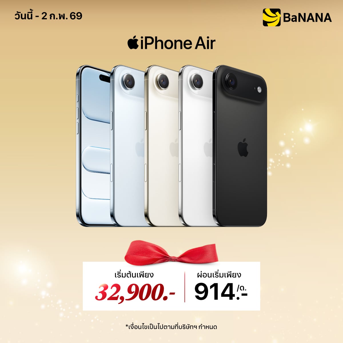 iPhone Air iPhone Air