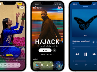 อุปกรณ์ iPhone 17e ที่วางคู่กันแสดงหน้าจอที่แตกต่างกัน ได้แก่ การเล่นเกม, เครื่องมือการเขียน, แอป Apple TV, การสร้างกิจกรรมในปฏิทิน, การสร้าง Genmoji