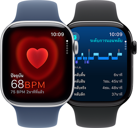 แอปอัตราการเต้นของหัวใจแสดงค่าปัจจุบันที่ 68 BPM และหน้าจอการแจ้งเตือนภาวะหยุดหายใจขณะนอนหลับแสดงบน Apple Watch Series 10 สองเรือนแยกกัน