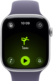 Apple Watch Series 11, ตัวเรือนอะลูมิเนียม สีเงิน, การออกกำลังกายแบบโยคะเปิดอยู่, ภายนอกด้านขวา: Digital Crown, สายแบบ Sport Band สีม่วงควันหมอก