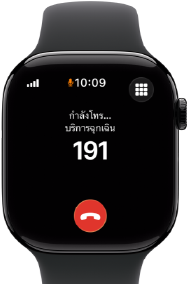 Apple Watch Series 11, ตัวเรือนอะลูมิเนียม สีดำเจ็ทแบล็ค, บนหน้าจอมีการโทรฉุกเฉินที่หมายเลข 911, ภายนอกด้านขวา: Digital Crown, สายแบบ Sport Band สีดำ