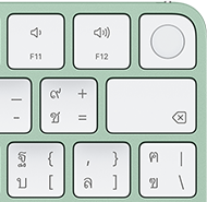 Magic Keyboard, มุมขวาบน, สีเขียว, Touch ID, ปุ่มลบ, และปุ่มฟังก์ชั่นปรับระดับเสียง