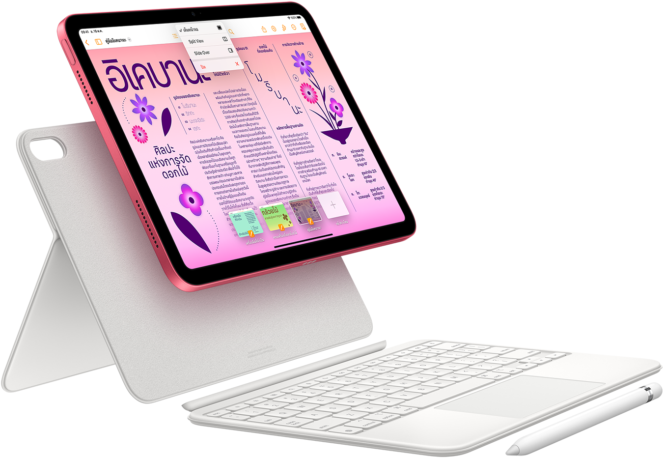 แสดงภาพ iPad, Magic Keyboard Folio และ Apple Pencil
