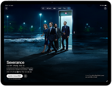 iPad Air, ภายนอกด้านหน้า, หน้าจอแสดง Severance บนแอป Apple TV