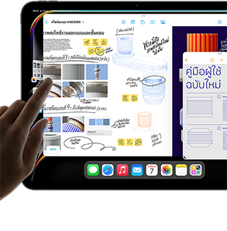 มุมมองการทำงานมัลติทาสก์ของ iPadOS บน iPad Pro แสดงแอปหลายแอปกำลังทำงานไปพร้อมกัน