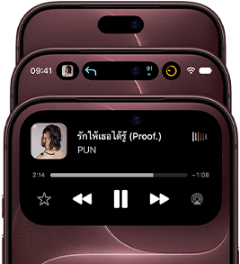 iPhone 18 Pro จำนวน 3 เครื่องในสีเบอร์กันดีที่กางออกแบบพัดเพื่อแสดง Dynamic Island ในโหมดต่างๆ ได้แก่ ปิด ย่อ และขยาย