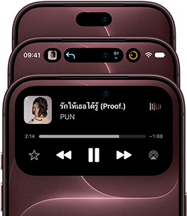 iPhone 18 Pro จำนวน 3 เครื่องในสีเบอร์กันดีที่กางออกแบบพัดเพื่อแสดง Dynamic Island ในโหมดต่างๆ ได้แก่ ปิด ย่อ และขยาย