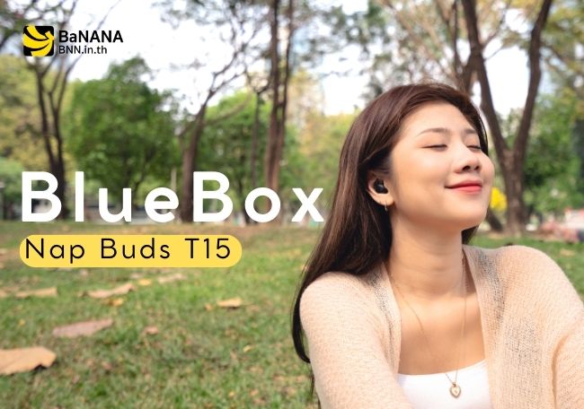 รีวิว Blue Box Nap Buds หูฟังไร้สาย ราคาถูก เสียงดี งบไม่เกินพัน