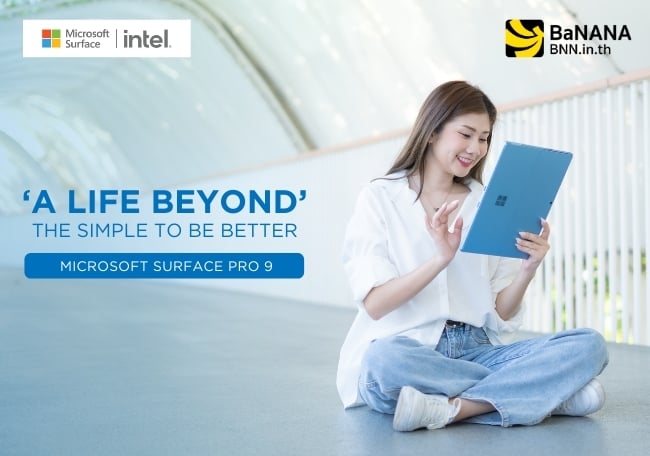 รีวิว Microsoft Surface Pro 9 แท็บเล็ตที่อัปเกรดชีวิตคุณให้ Beyond กว่าใคร