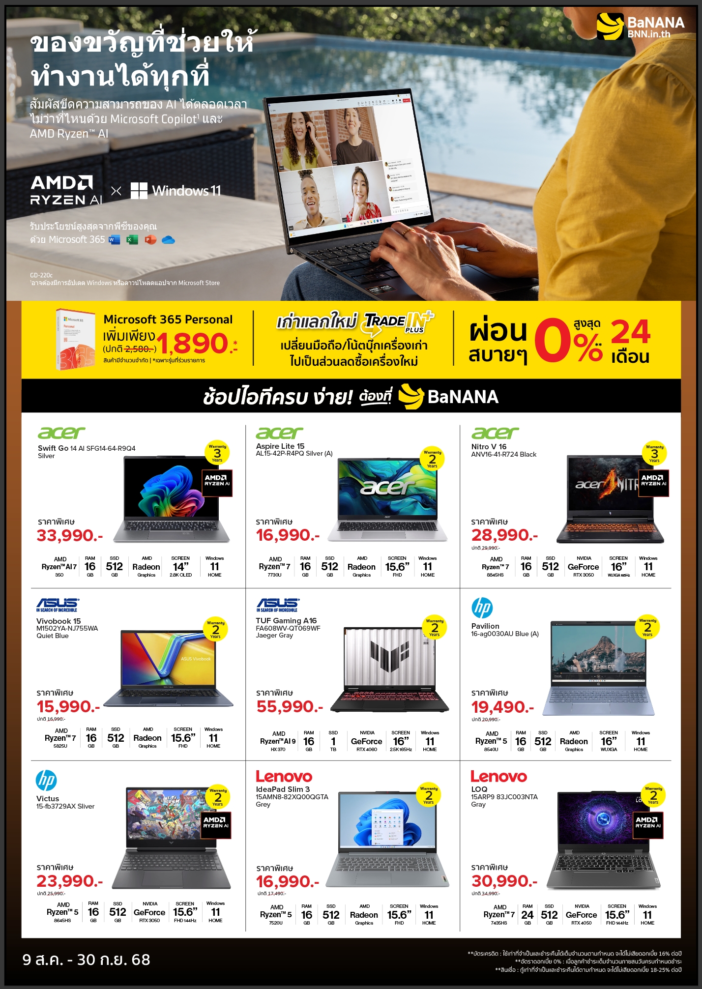 A4_Microsoft_MPD_AMD_Q3FY25-01-1