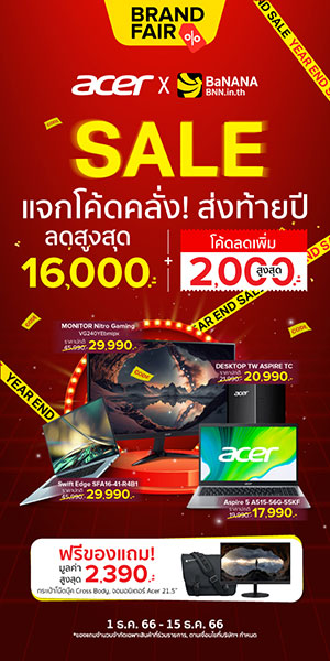 Acer-Brand-Fair-Dec23