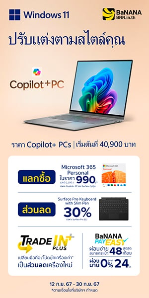 copilot+pc notebook