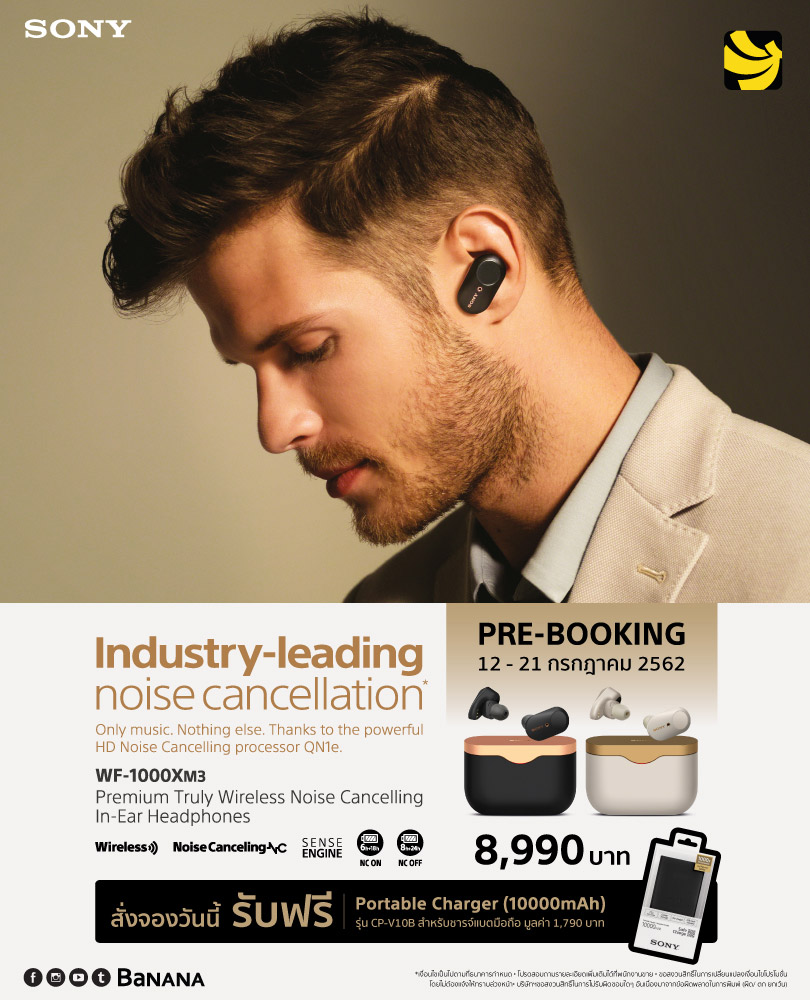 หูฟังไร้สาย Sony WF-1000XM3 Wireless Noise Cancelling Headphones