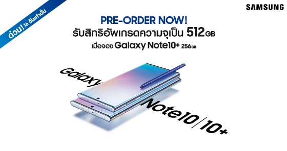 Pre-Order Samsung Galaxy Note 10