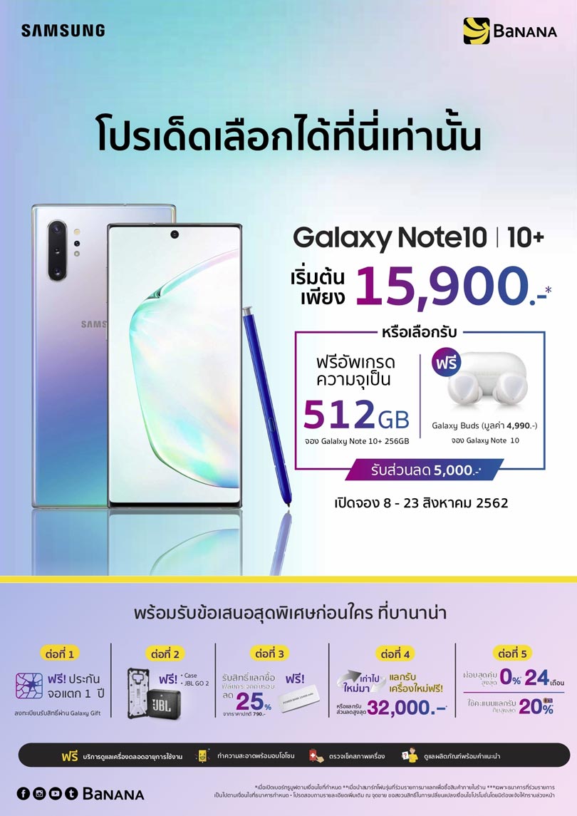 Pre-Order Samsung Galaxy Note 10 l 10+