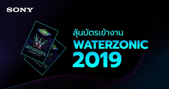 Waterzonic Bangkok 2019