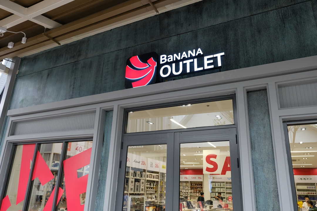5 เหตุผลน่าช้อป BaNANA Outlet สาขา เซ็นทรัลวิลเลจ สุวรรณภูมิ - BaNANA