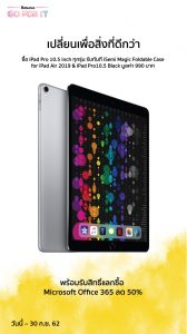 iSemi Magic Foldable Case for iPad Air 2019 & iPad Pro10.5 Black