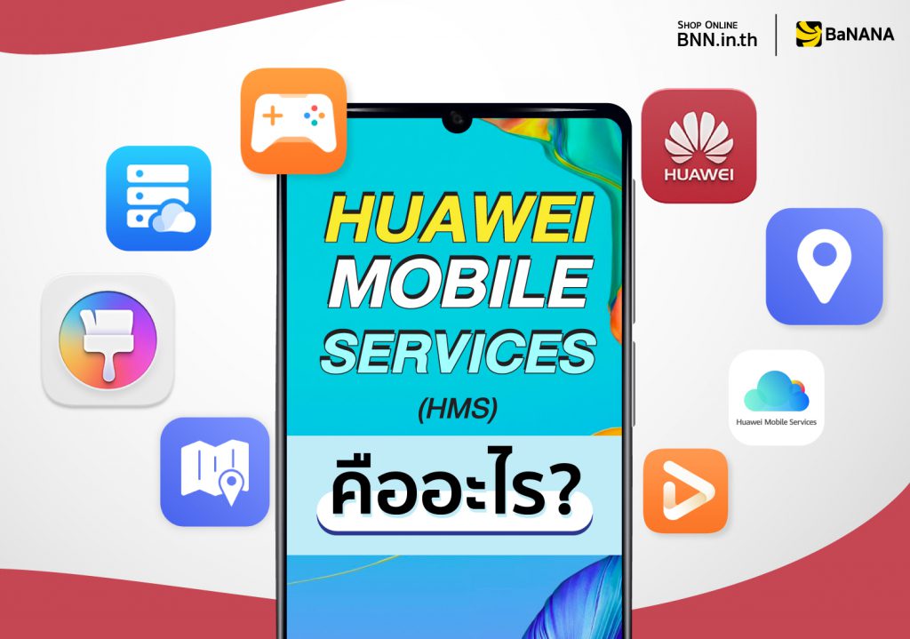 Приложение для huawei