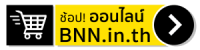 Shop online button