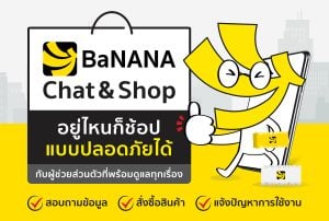 BaNANA Chat&Shop