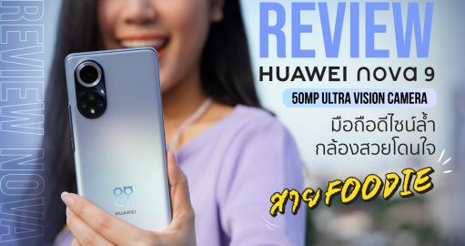 HUAWEI nova 9