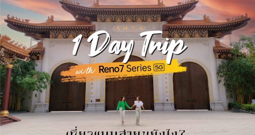 BNN_REVIEW OPPO Reno 7 -02