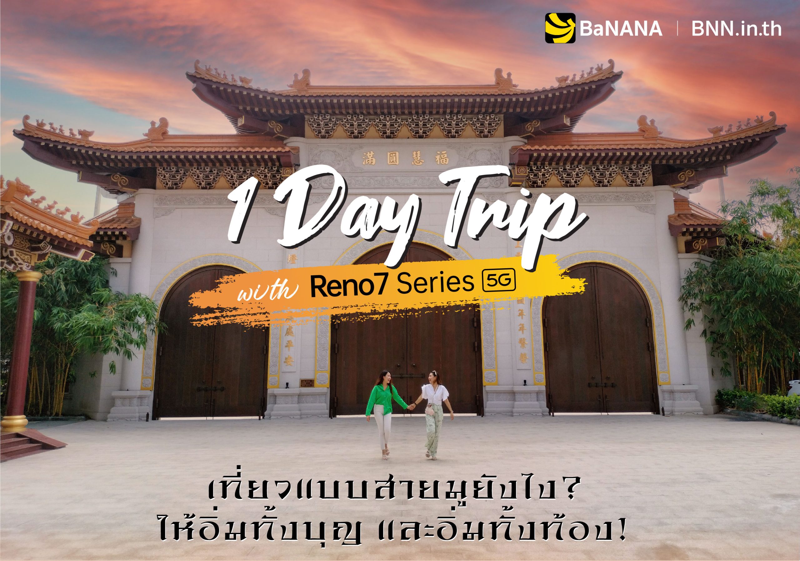 BNN_REVIEW OPPO Reno 7 -02