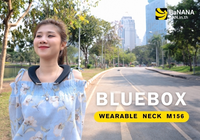 Blue Box Wearable Neck
