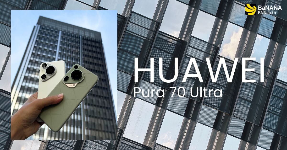 HUAWEI Pura 70 Ultra