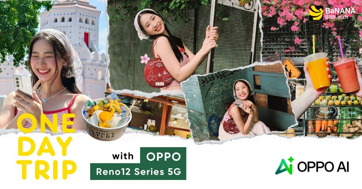 OPPO Reno12 Series 5G