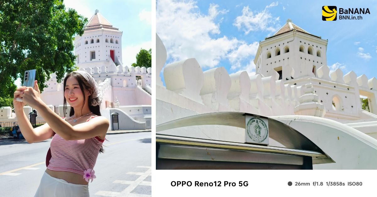 OPPO Reno12 Series 5G