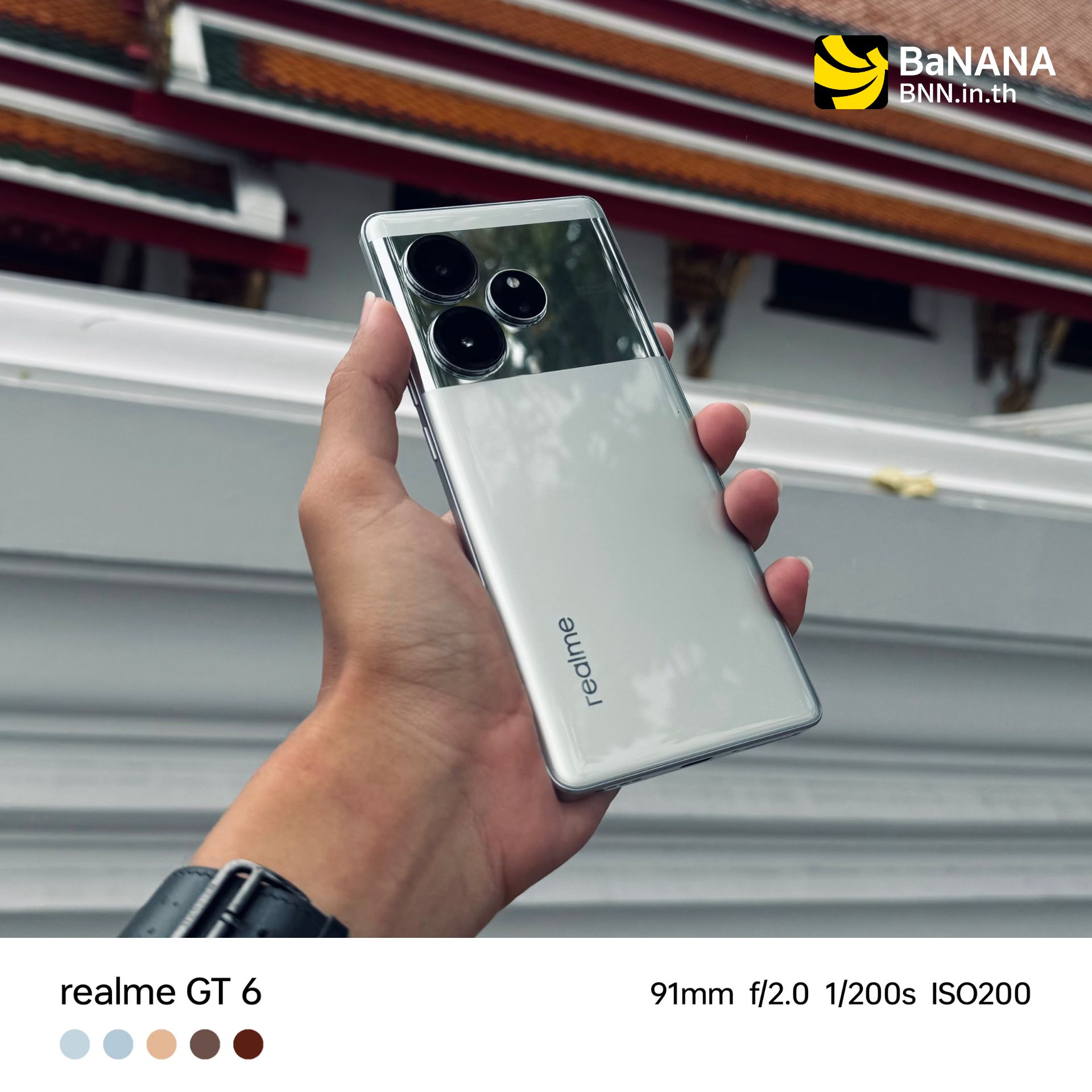 realme GT 6