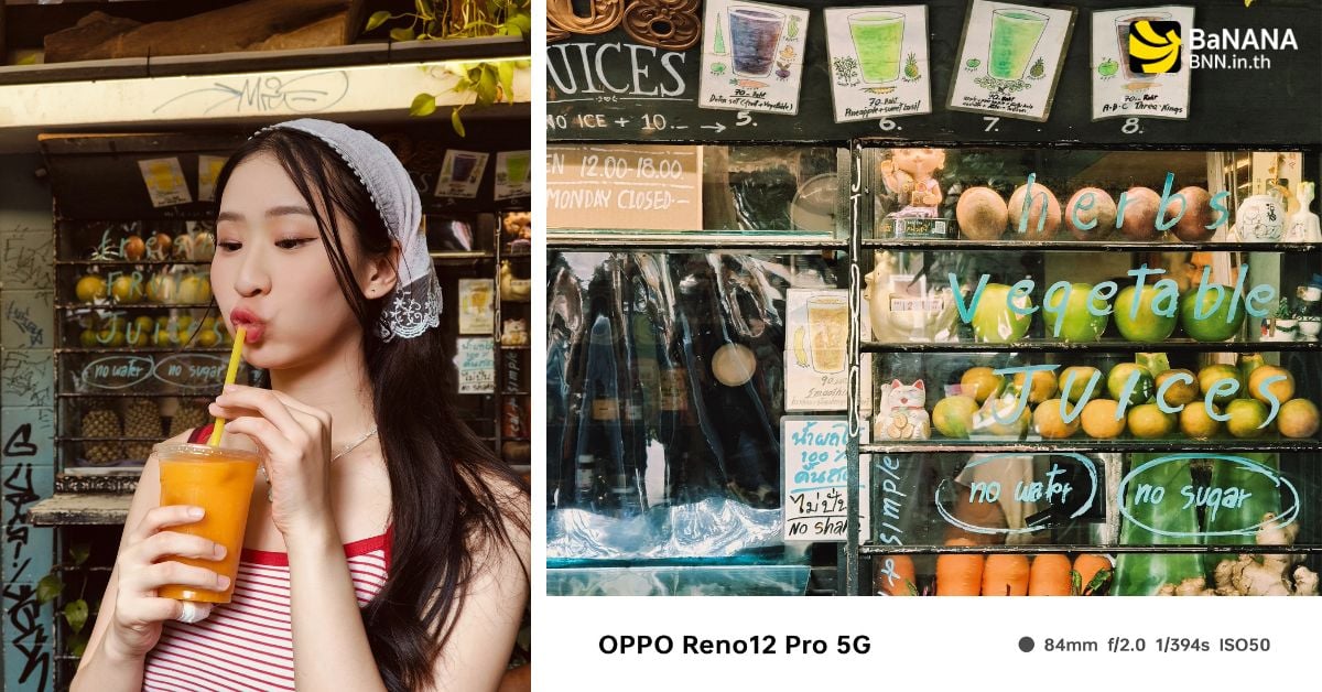 OPPO Reno12 Series 5G