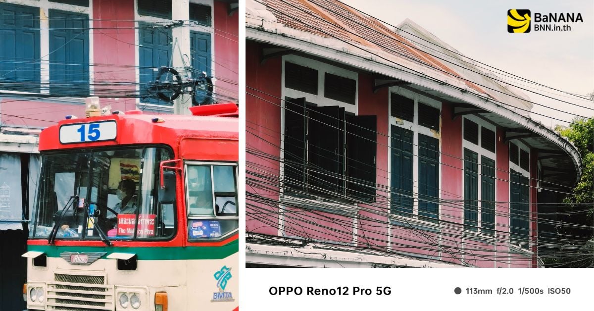 OPPO Reno12 Series 5G