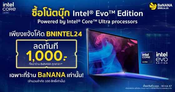 Notebook Intel Evo