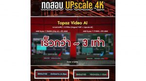 AMD Ryzen AI