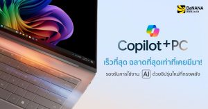 Copilot