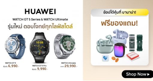 launch-huawei-watch-gt5