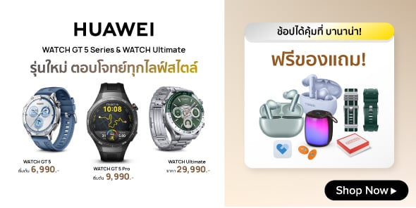 launch-huawei-watch-gt5