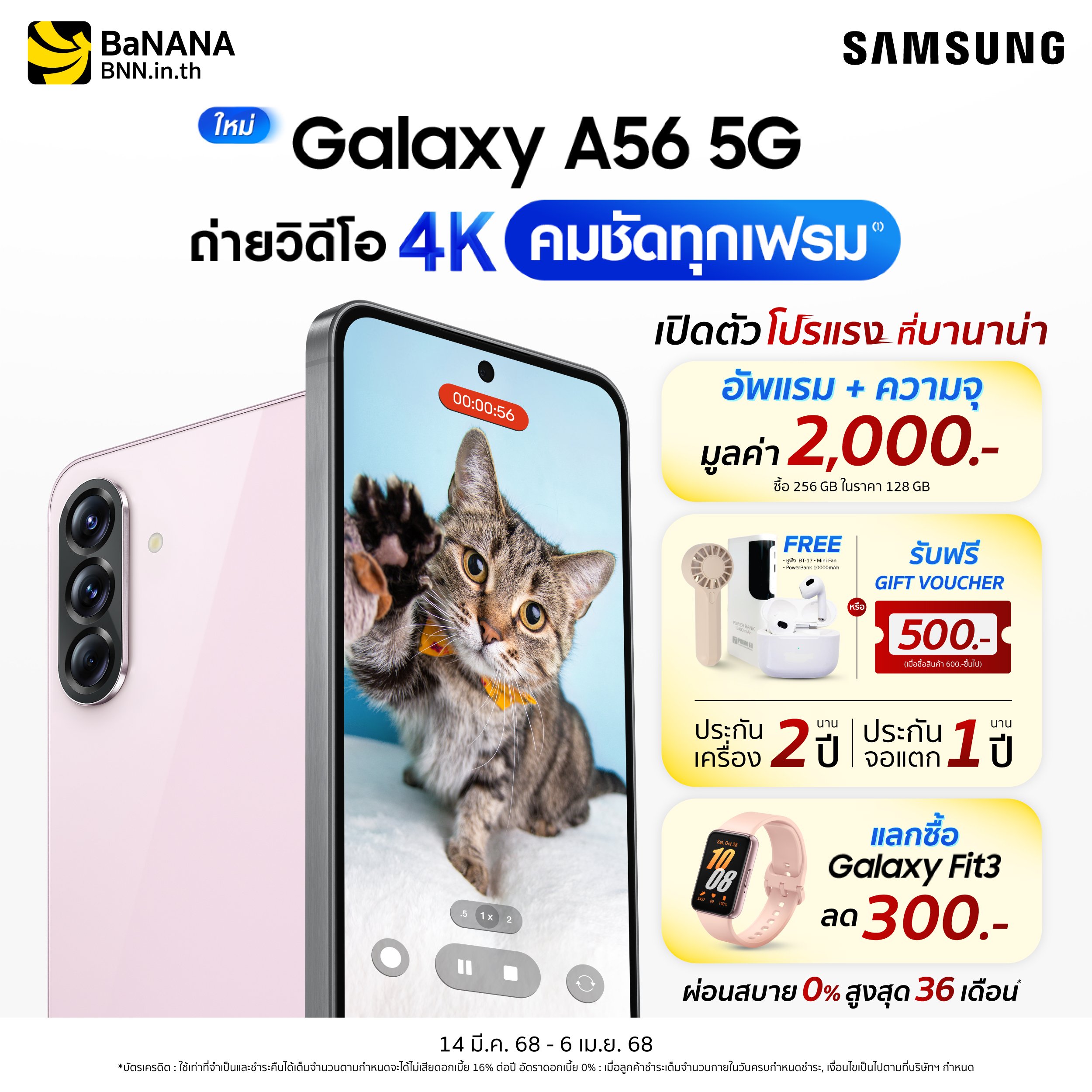 6Samsung A5