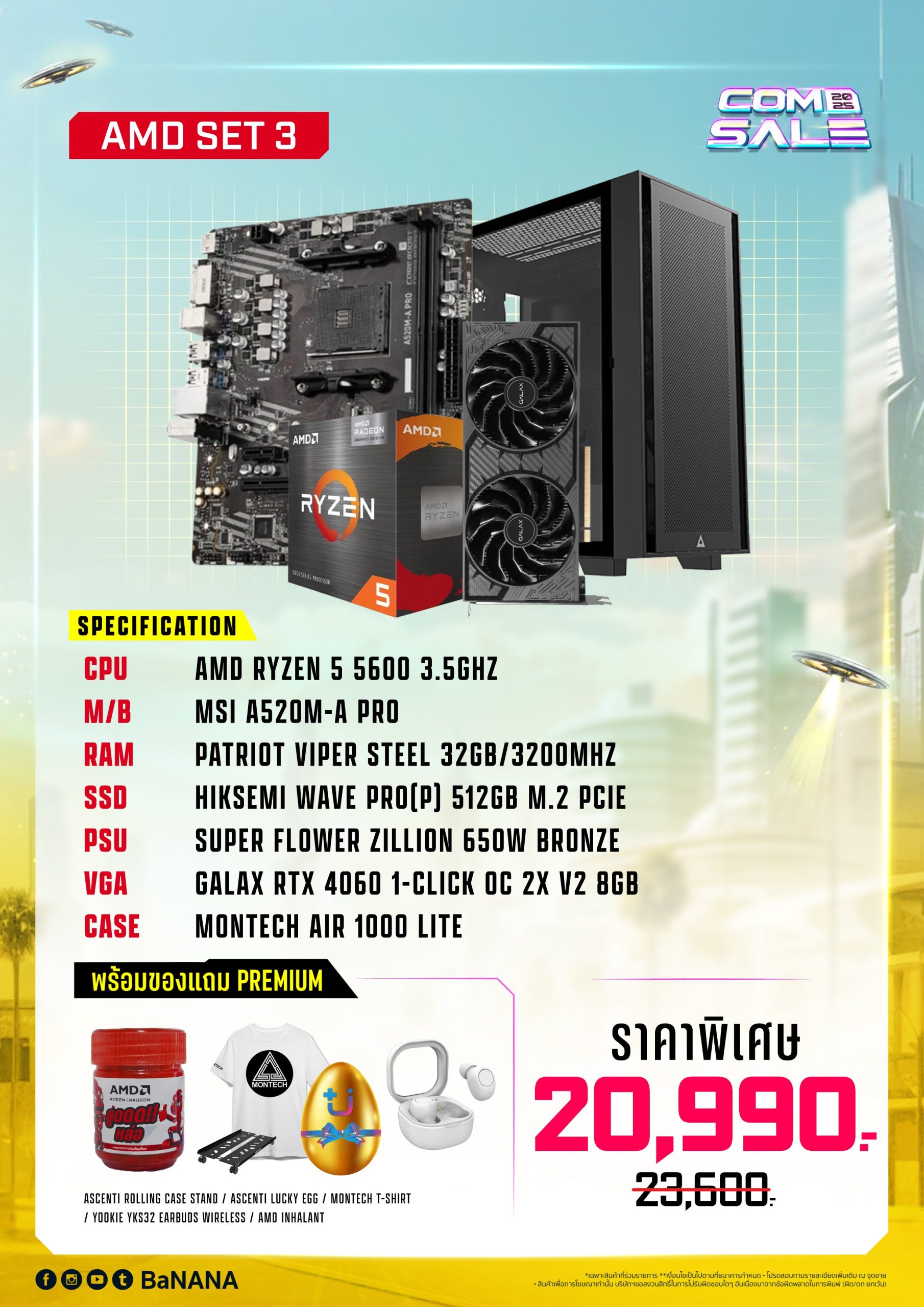 banana-comsale-commart-bitec-bangna-march2025-AMD_AMD-3