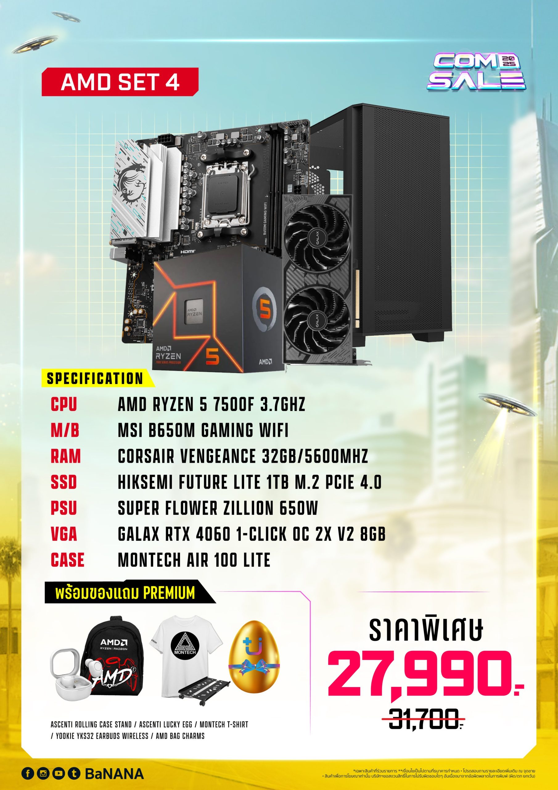 banana-comsale-commart-bitec-bangna-march2025-AMD_AMD-4