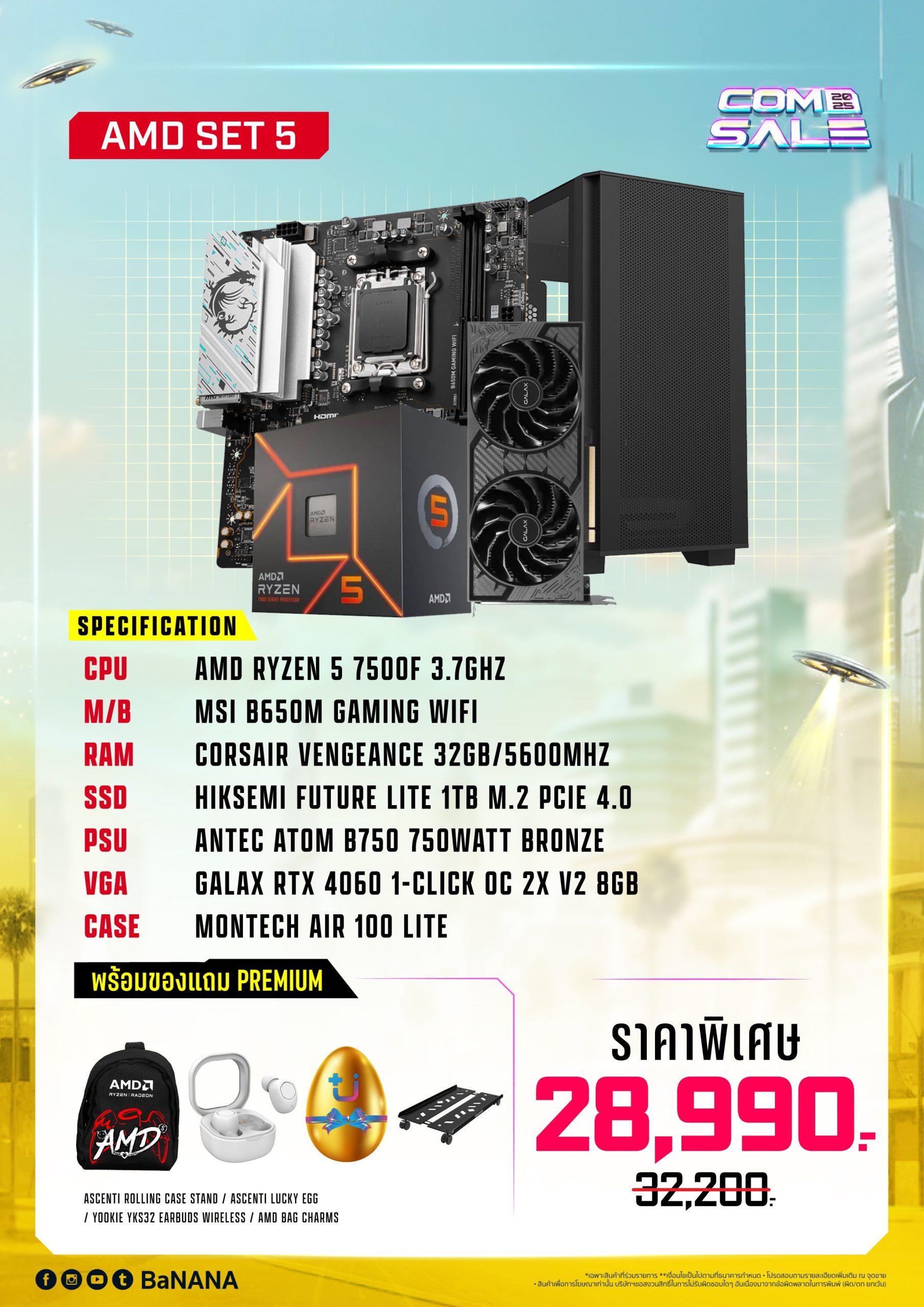 banana-comsale-commart-bitec-bangna-march2025-AMD_AMD-5
