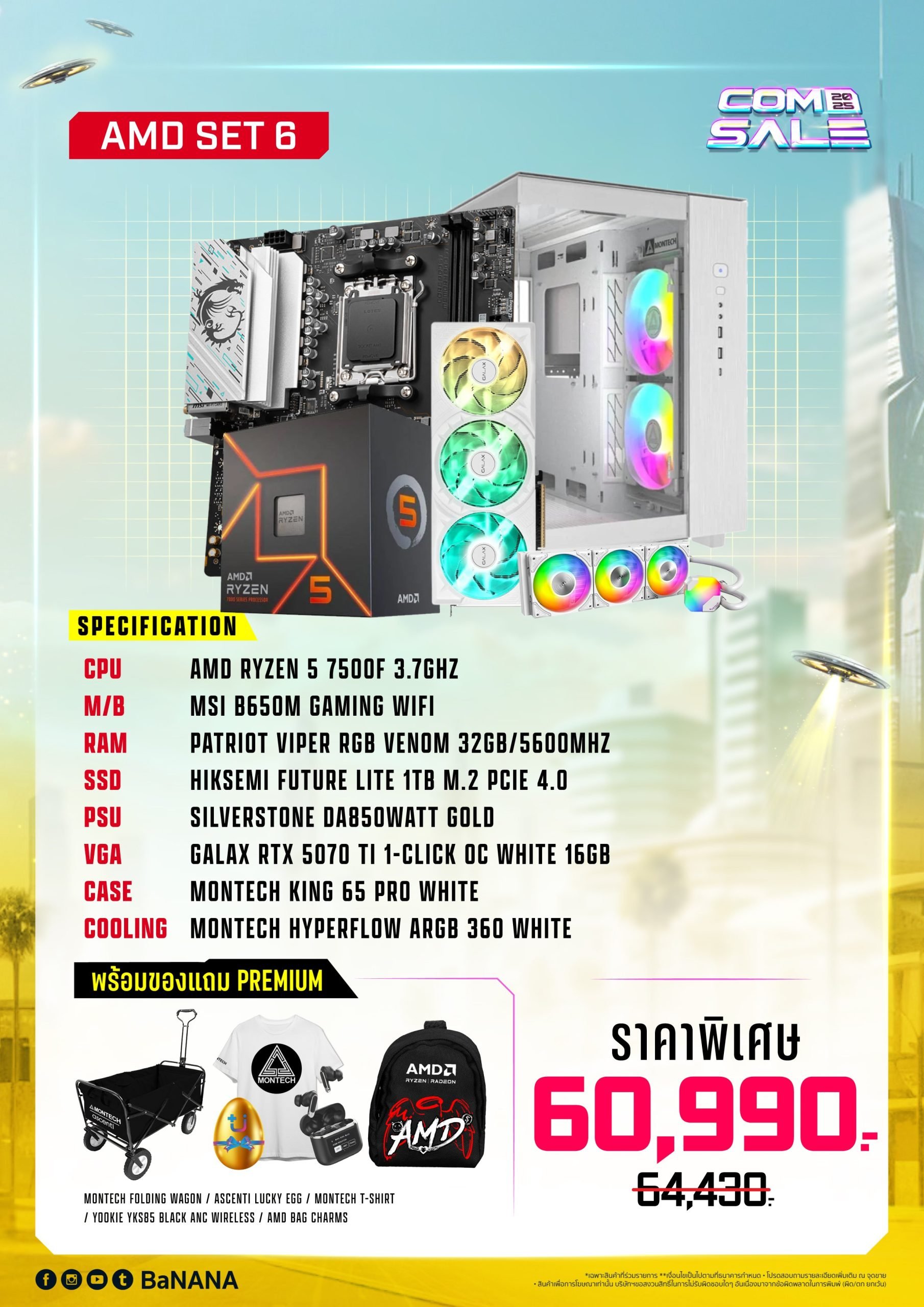 banana-comsale-commart-bitec-bangna-march2025-AMD_AMD-6