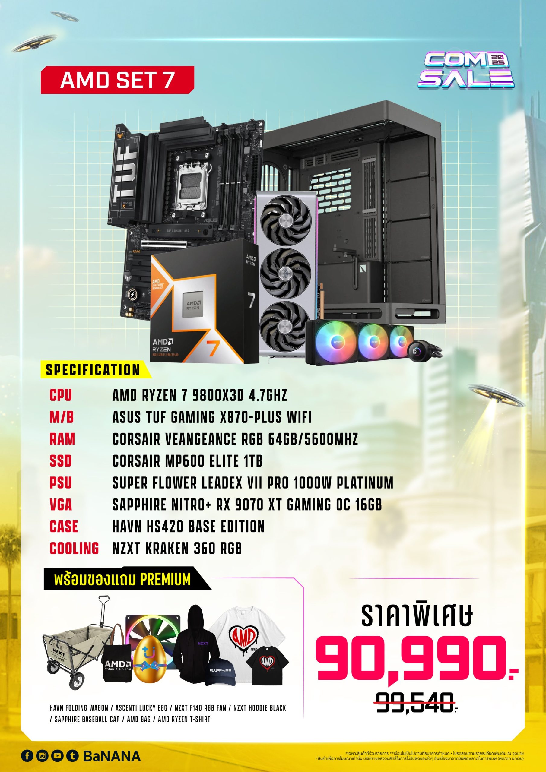 banana-comsale-commart-bitec-bangna-march2025-AMD_AMD-7