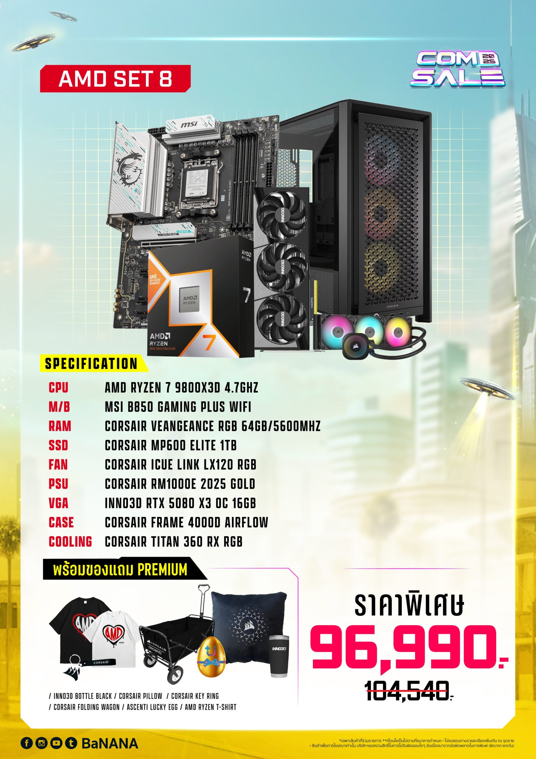 banana-comsale-commart-bitec-bangna-march2025-AMD_AMD-8