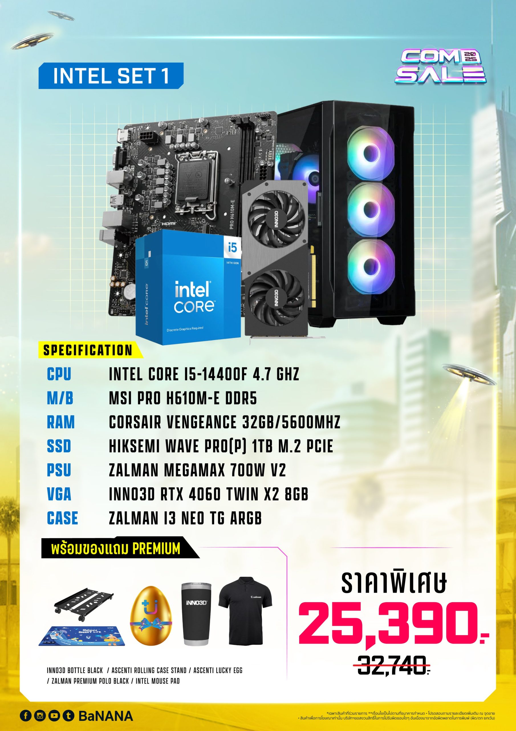 banana-comsale-commart-bitec-bangna-march2025-INTEL_INTEL-1
