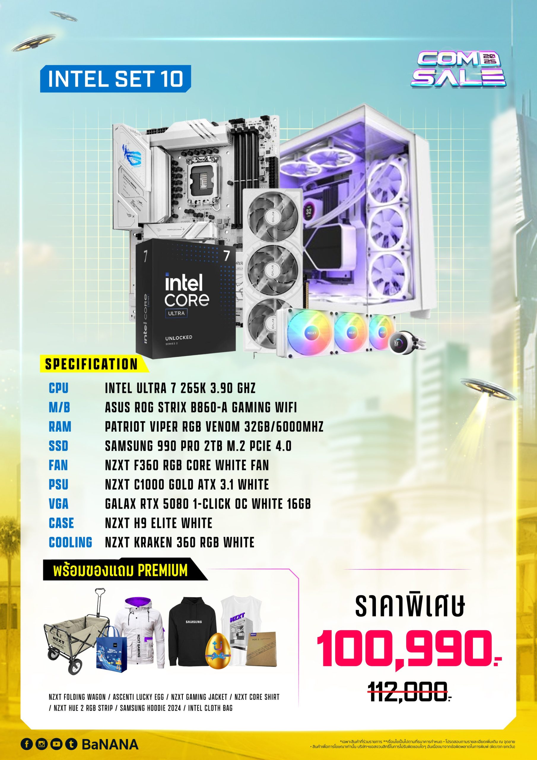 banana-comsale-commart-bitec-bangna-march2025-INTEL_INTEL-10