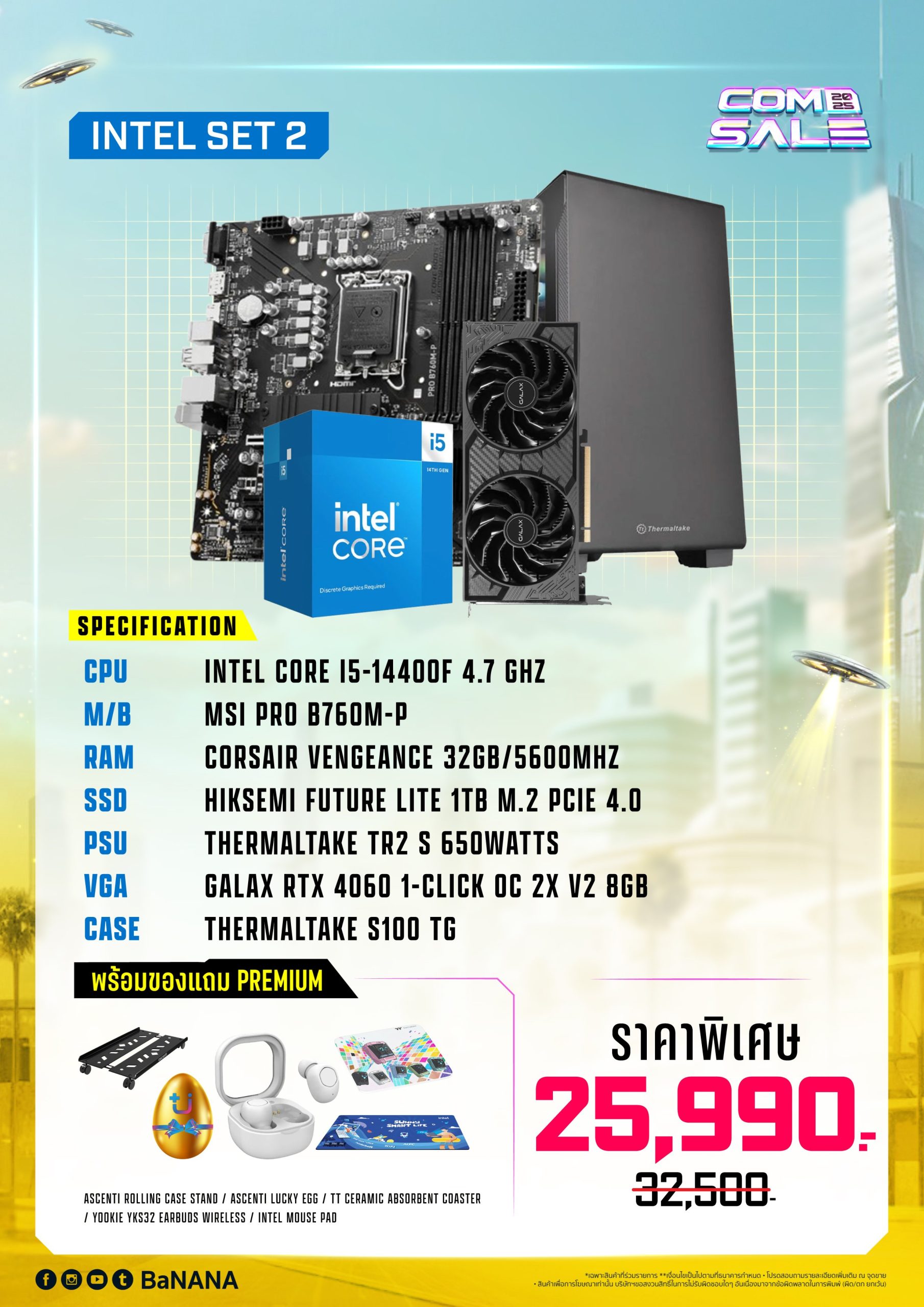 banana-comsale-commart-bitec-bangna-march2025-INTEL_INTEL-2